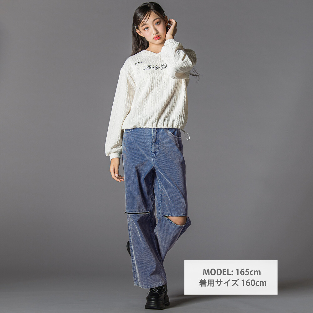 コーデュロイボトム(130~160cm) ブルー 130cm