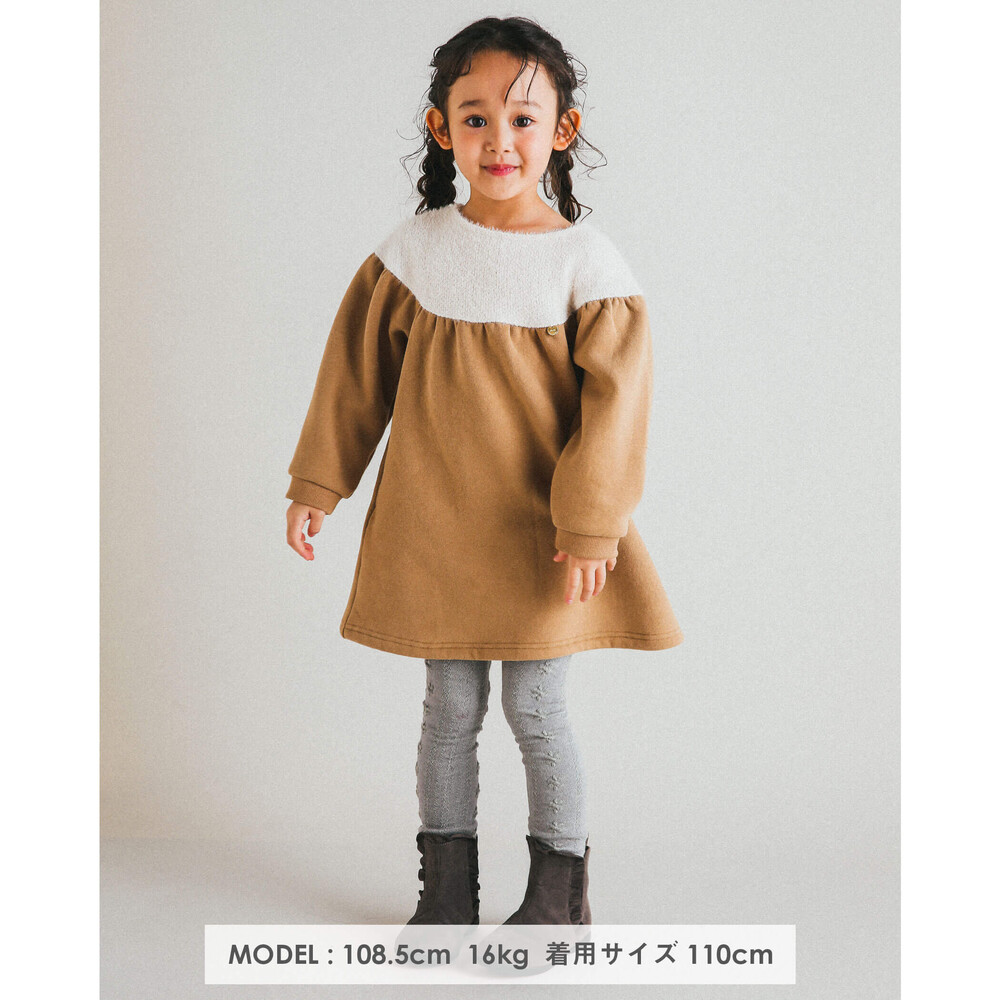 ラメ ニット 裏起毛 切り替え 長袖 ワンピース 95 150cm 95cm ベージュ系 ワンピース 子供服べべの公式通販サイト Bebe Mall