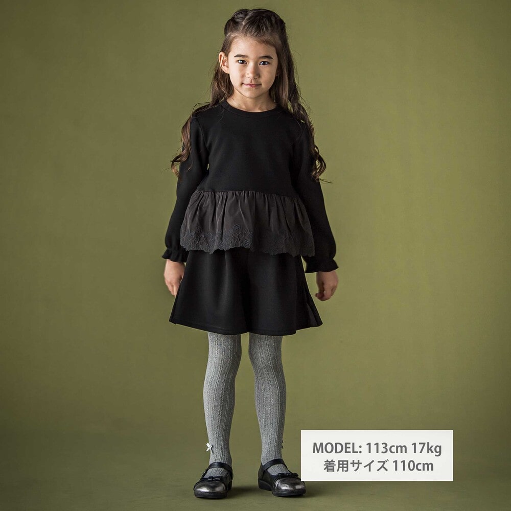花刺しゅうフリルセットアップ(95~150cm) ブルー 95cm