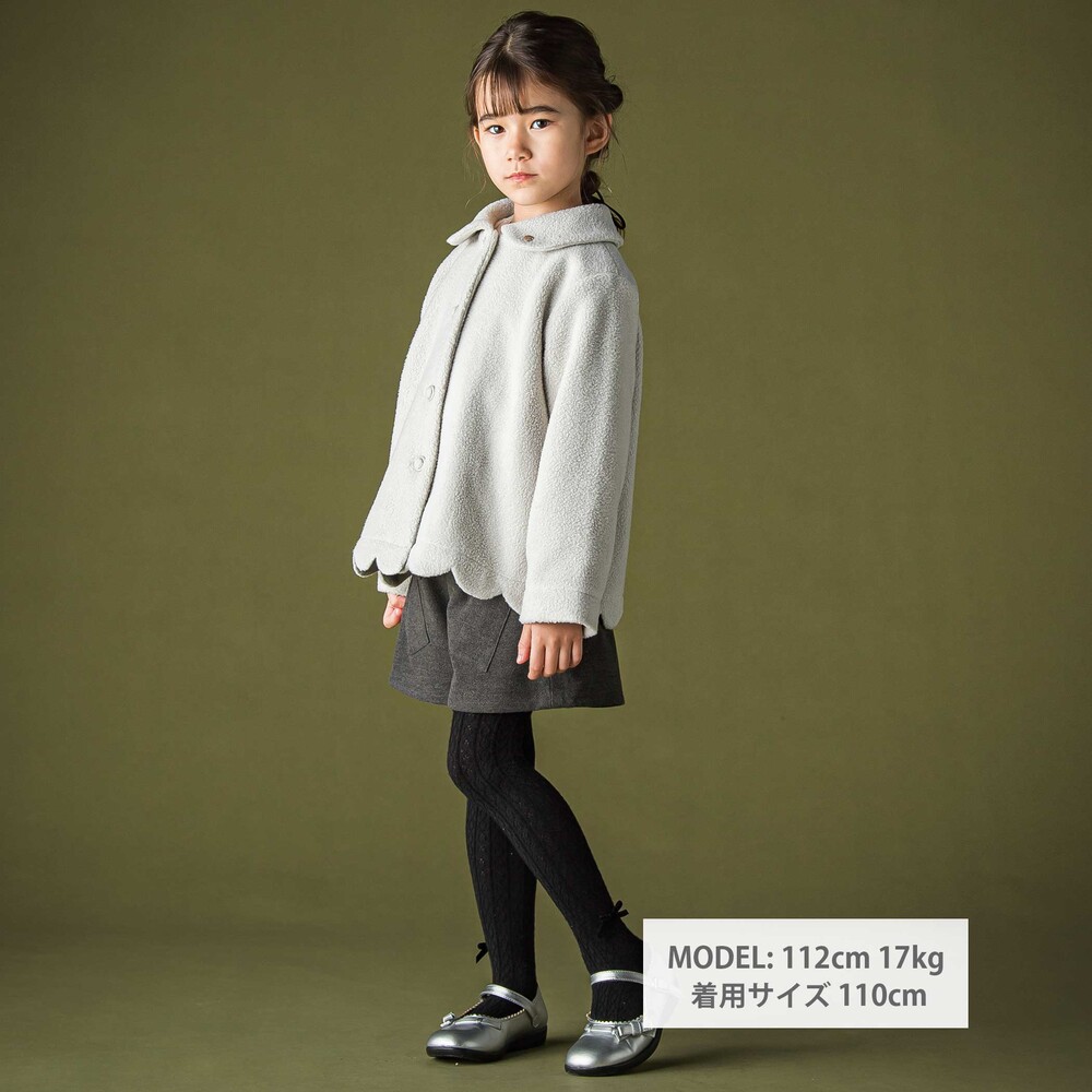 丸襟スカラップボアコート(95~150cm) グレー 95cm