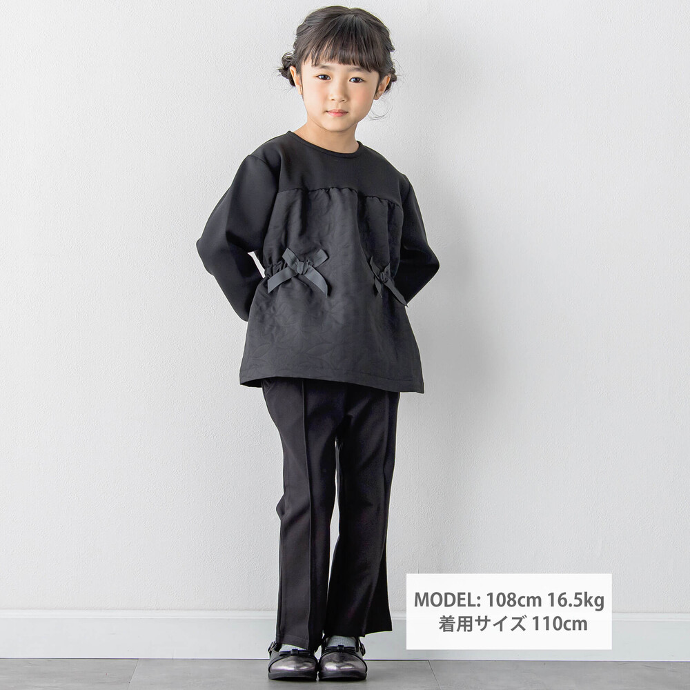 ポンチフレアパンツ(95~150cm)(95cm ブラック): ボトム【べべ