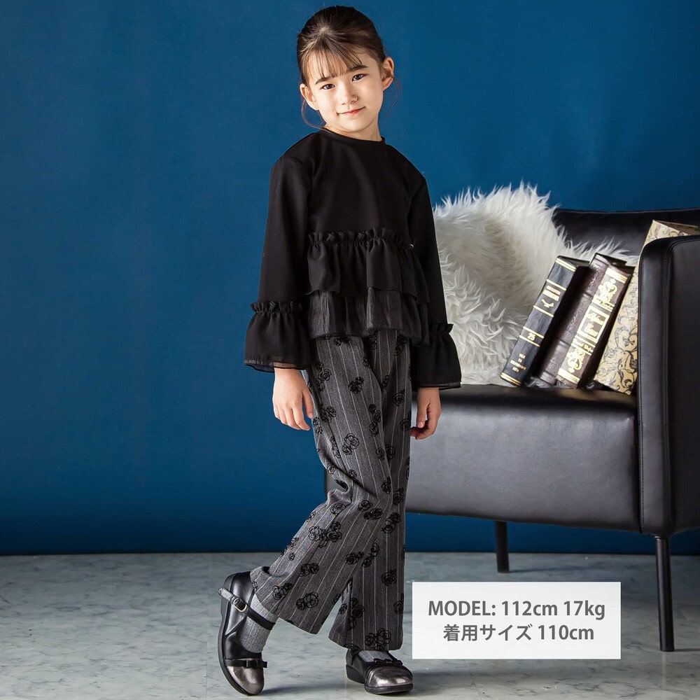 ローズストライプフレアロングパンツ(95~150cm) グレー系 95cm