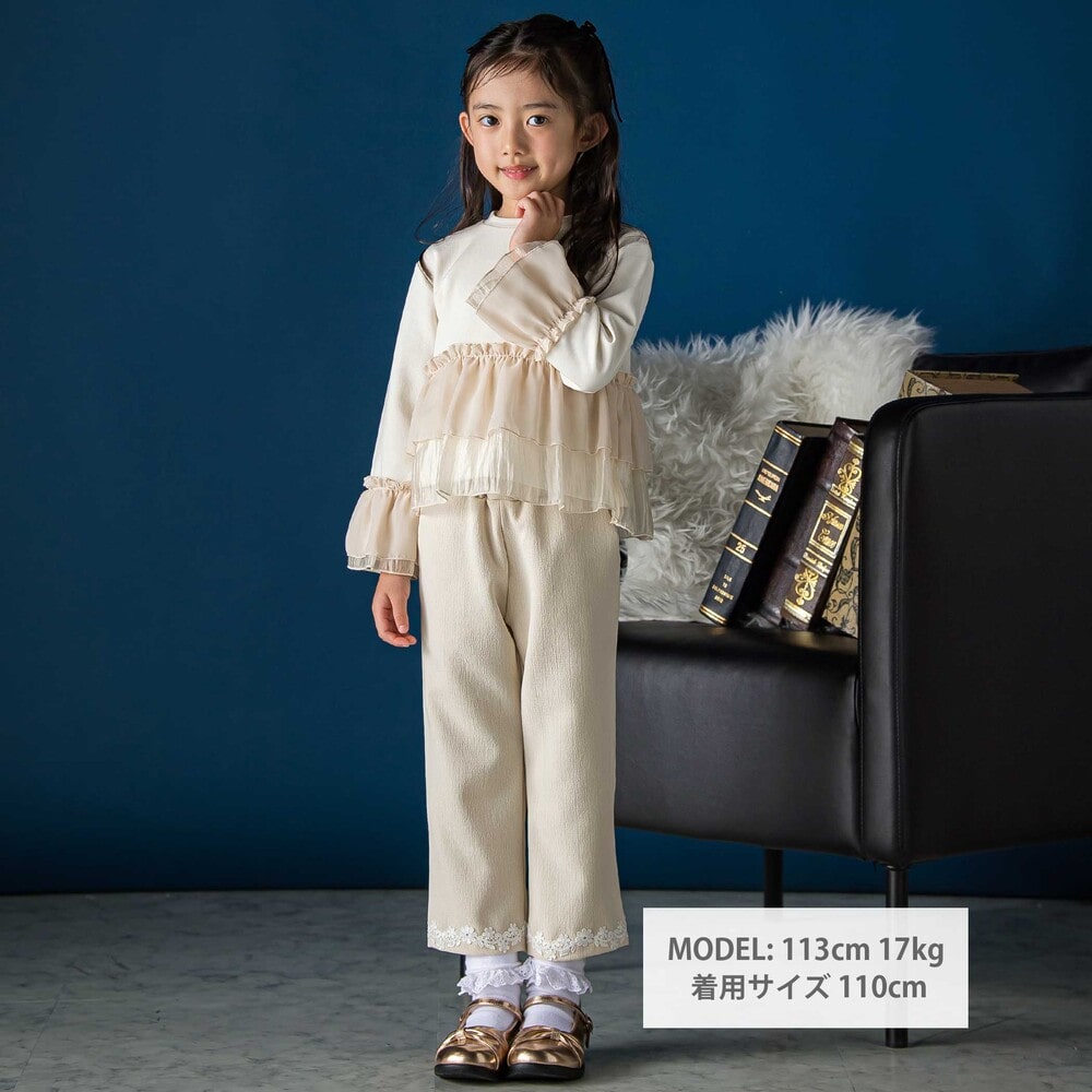 裾レースジャガードロングパンツ(95~160cm) ベージュ 95cm