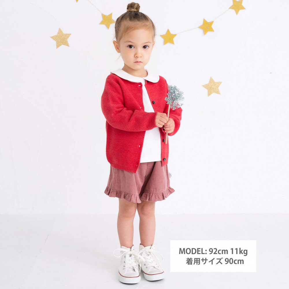 【お揃い】シャツコールフリルコットンキュロットパンツ(90~110cm) グレー 110cm