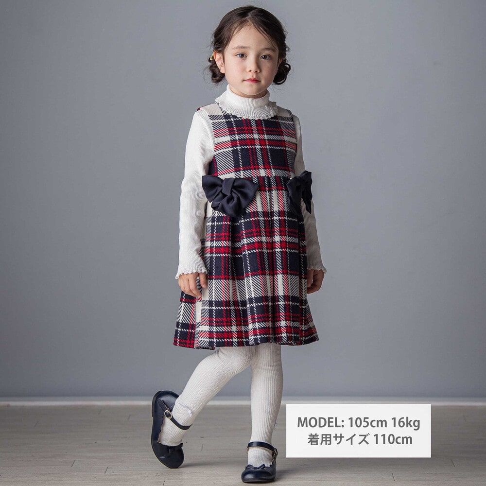 【日本製】【お揃い】ウールチェックサイドリボン付きジャンパースカート(90~140cm) ネイビー系 100cm