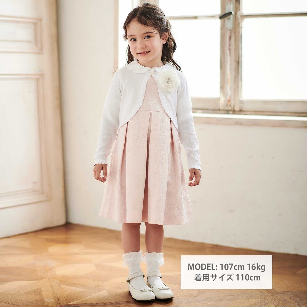 【日本製】ロゴチャーム付きニット長袖カーディガン(110~130cm) ホワイト 110cm