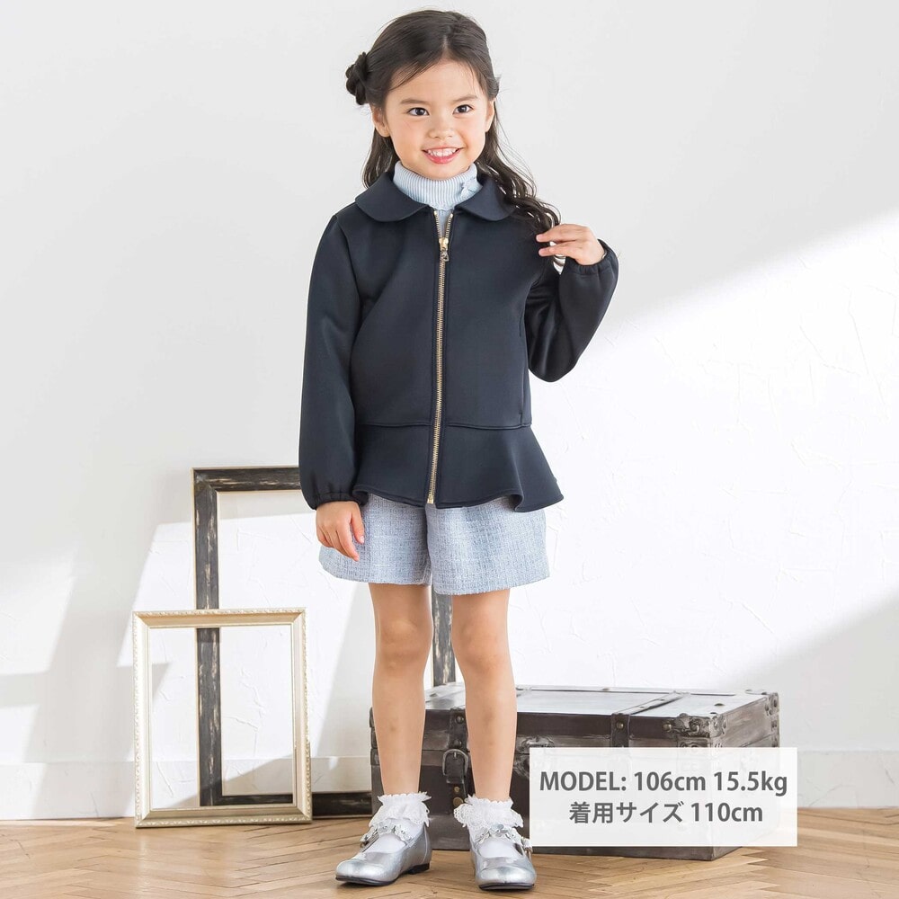 ペプラムポンチジャケット(90~140cm) ネイビー 90cm