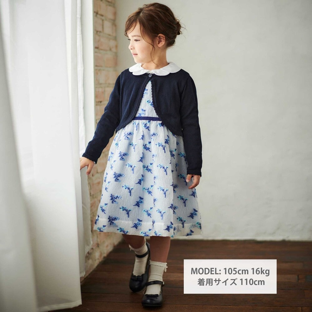 袖口フリルサテン長袖ブラウス(110~130cm) ホワイト 110cm