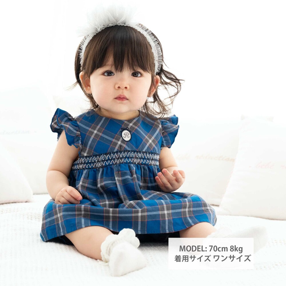 【お揃い】【神戸タータン×BR】チュニックブルマセットベビー(70~90cm) ブルー系 ワンサイズ