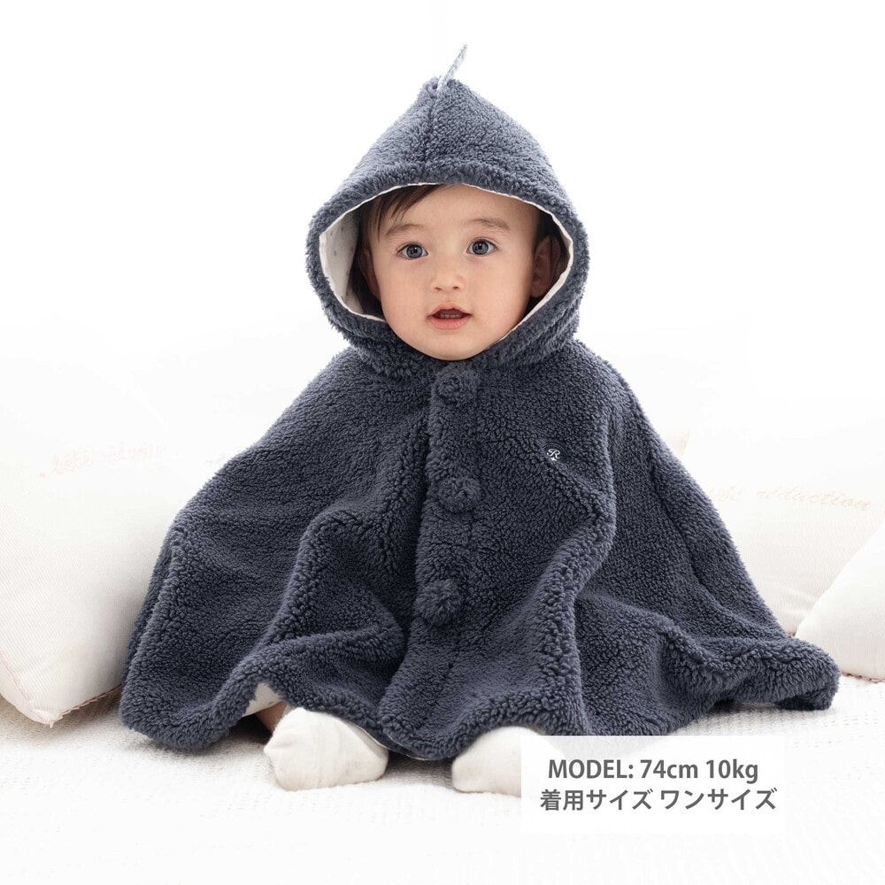 【お揃い】モコモコ耳付きフードボアマントベビー(50~90cm) ネイビー ワンサイズ