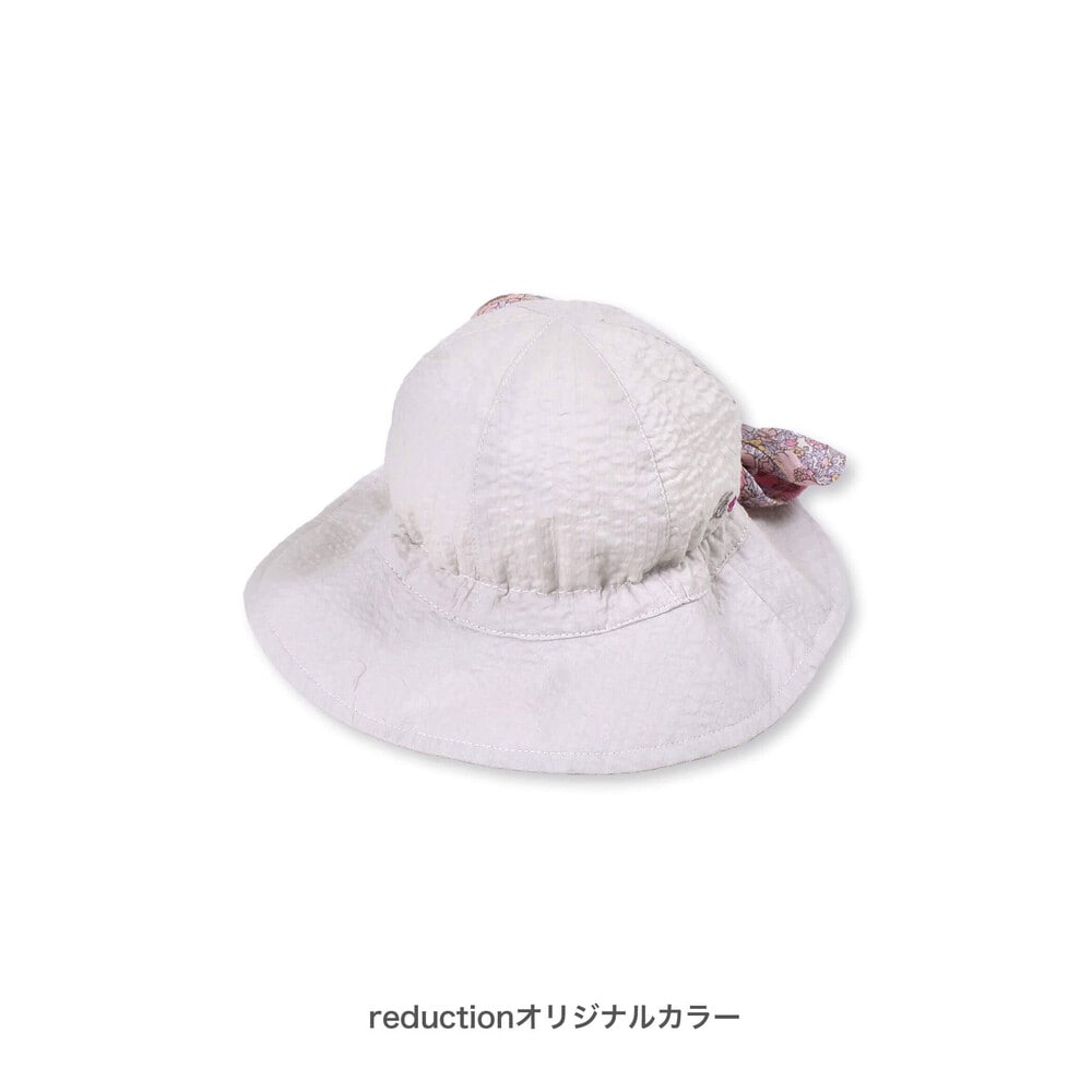 リバティ 日よけ 付き ハット (44-50cm)(S(44-46cm) ピンク系): 新生児