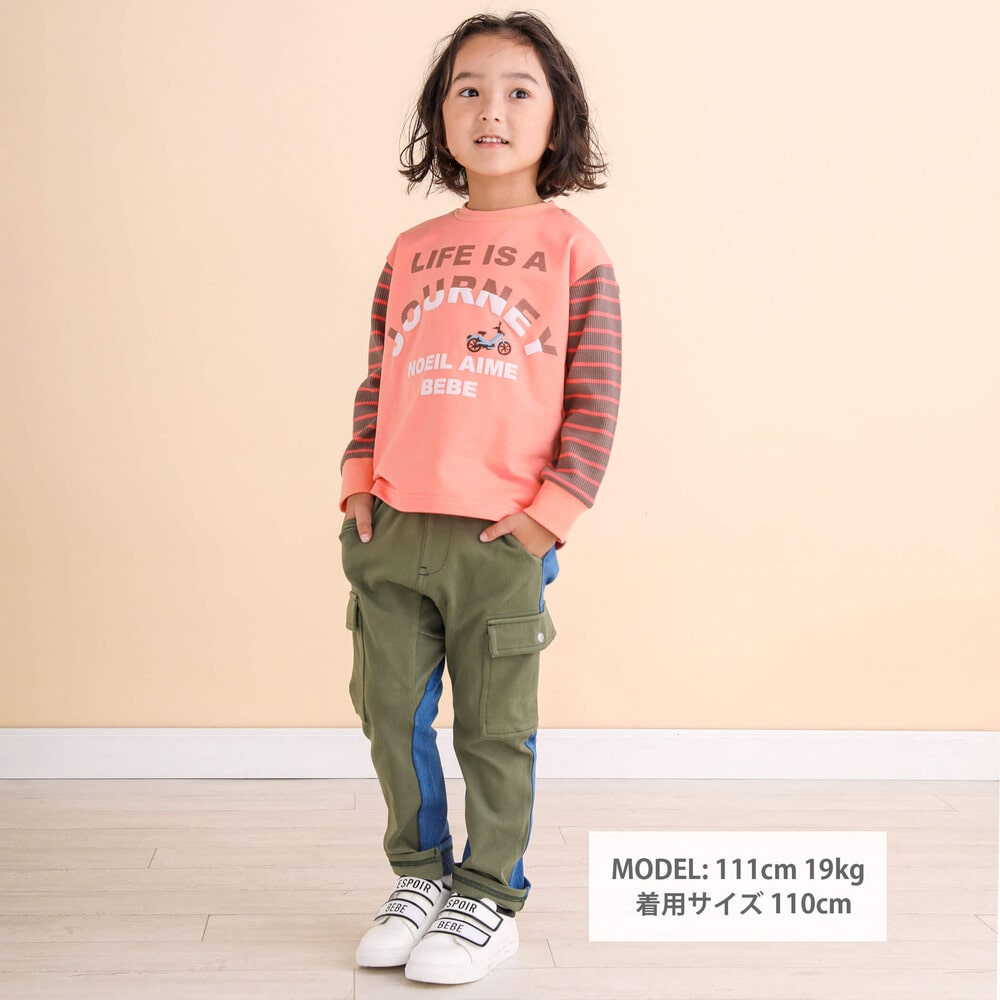 ニットツイル配色カーゴパンツ(80~130cm)(80cm ベージュ系