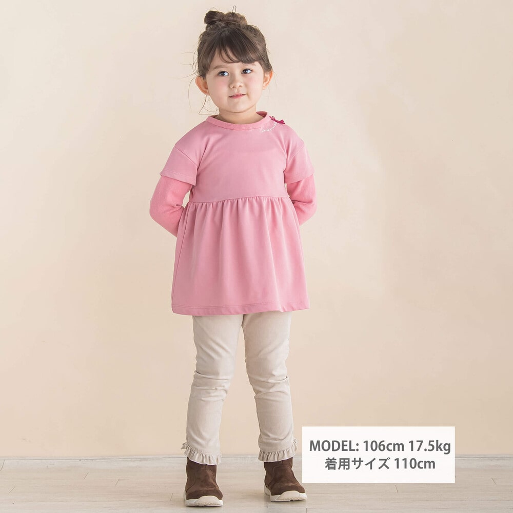 ストレッチコール裾フリルスリムパンツ(80~130cm)(80cm ベージュ ストレッチコール裾フリルスリムパンツ(80~130cm)(80cm ベージュ