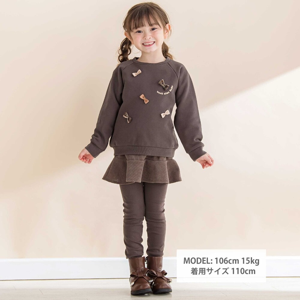 ニットコールスカート付きスパッツ(80~130cm) ブラウン 80cm