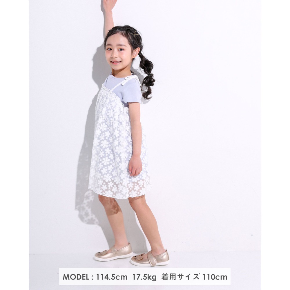 花柄 チュール ドッキング ワンピース (80~130cm) オフホワイト 130cm
