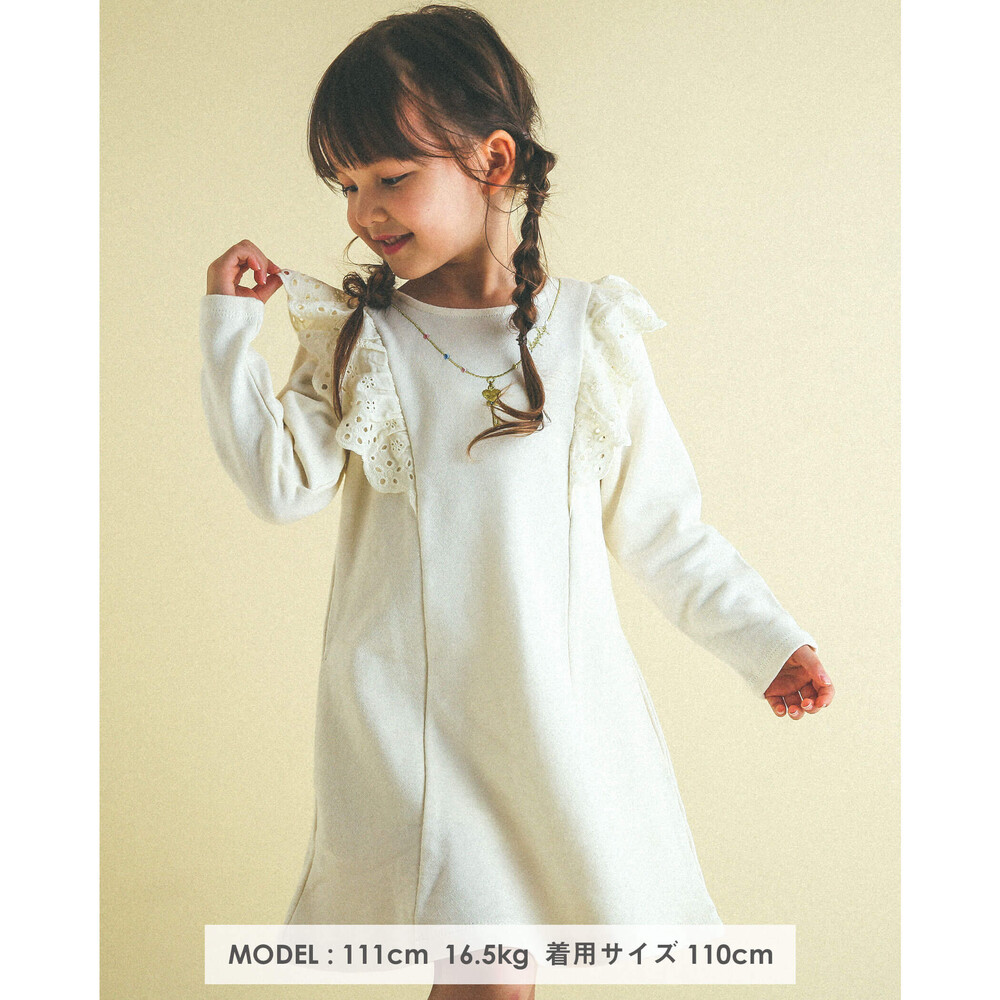 レース フリル ネックレス ワンピース (80~130cm) ブルー 130cm