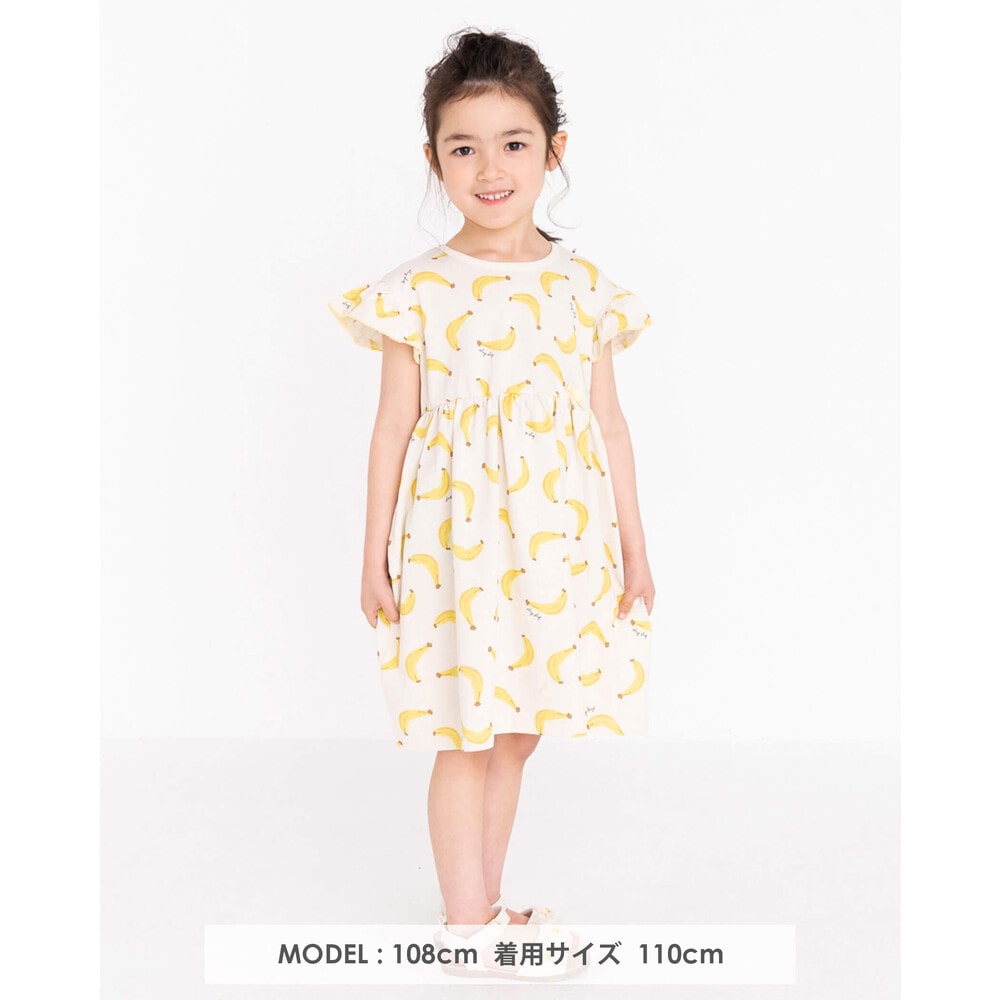 【 お揃い 】 BIG プリント レモン バナナ おそろい ワンピース (80~130cm) オフホワイト系 90cm