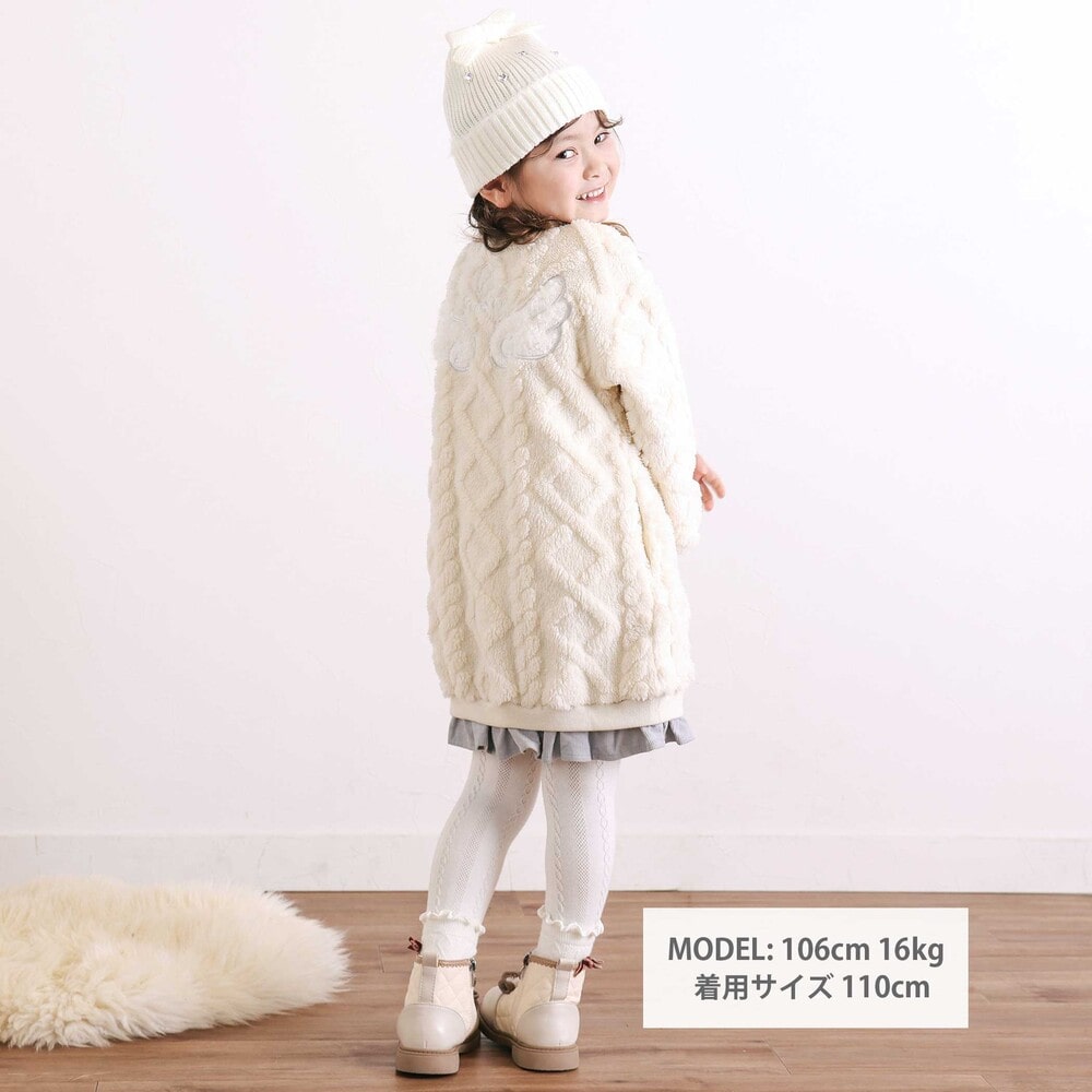 【お揃い】天使の羽もこもこケーブルボアワンピース(80~130cm) オフホワイト 80cm