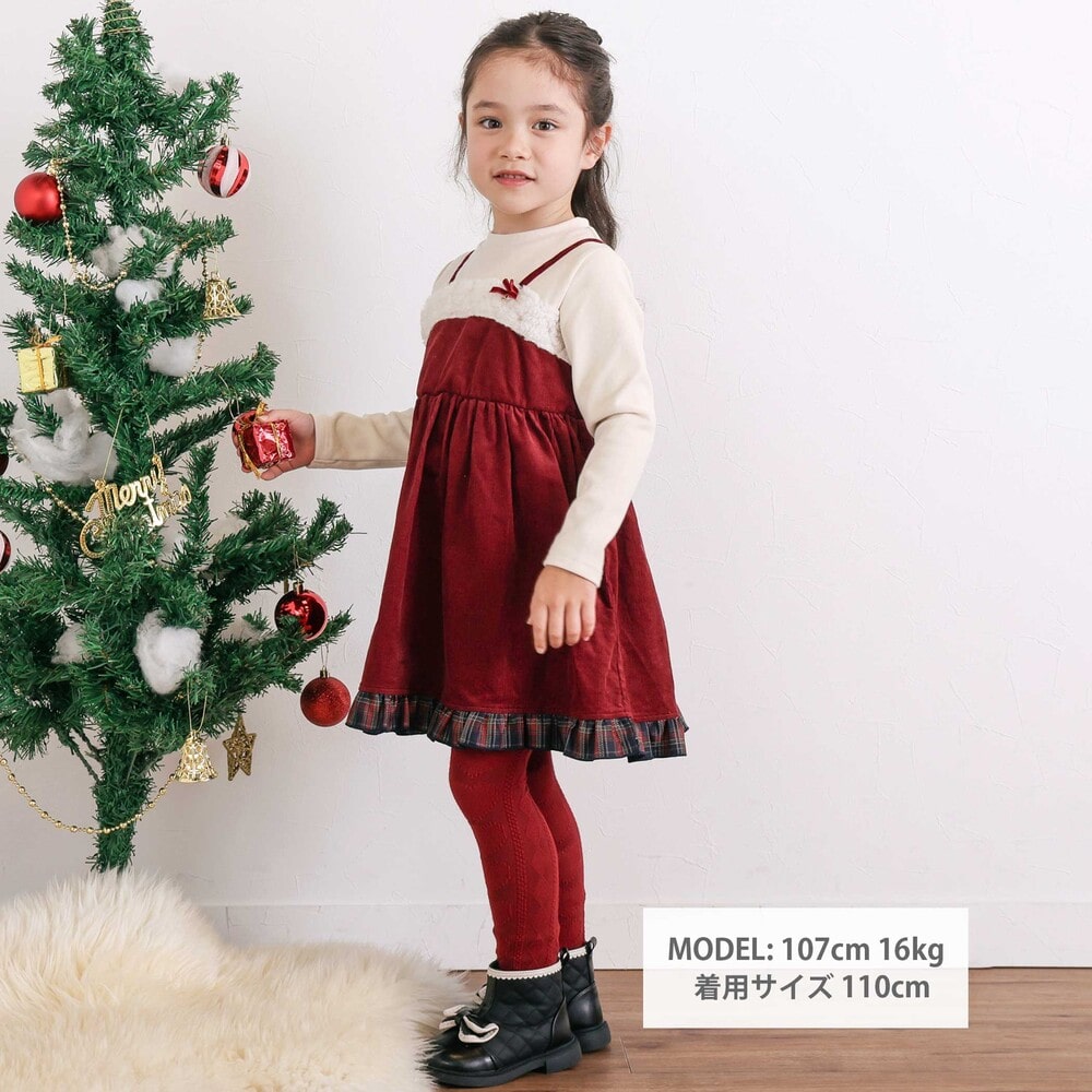 お揃い】キラキラ刺しゅうボアドッキングワンピース(80~130cm)(80cm