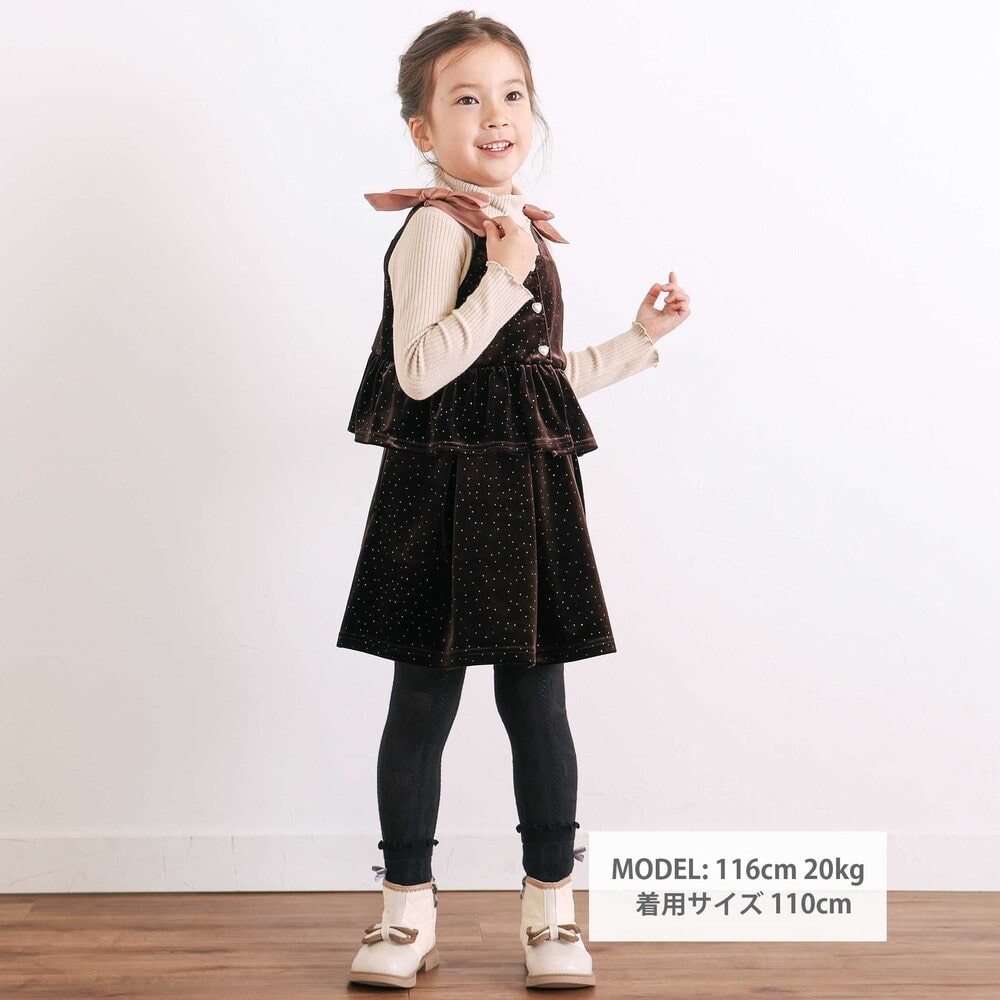 きらめくラメドットベロアビスチェセットアップ(90~130cm) ブラウン 90cm