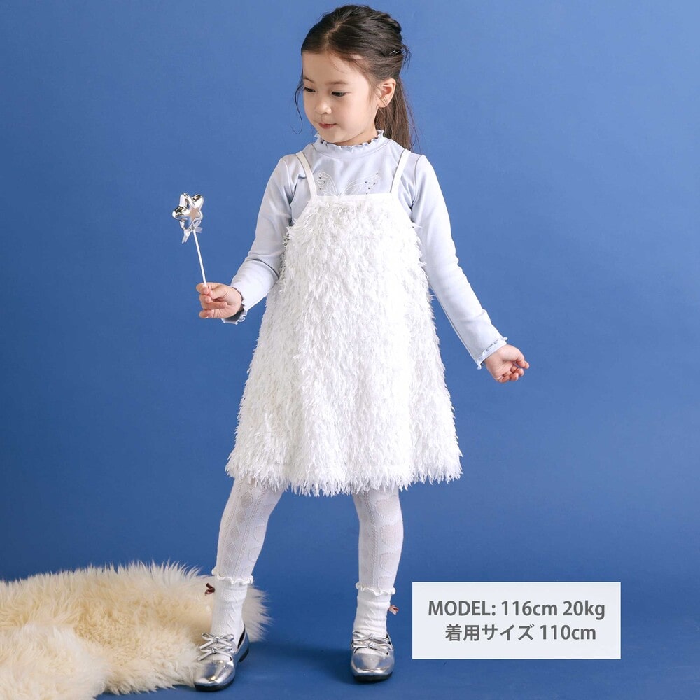 キラキラモチーフ長袖Tシャツ+ファーキャミワンピセット(90~130cm) 薄ブルー×オフホワイト 90cm