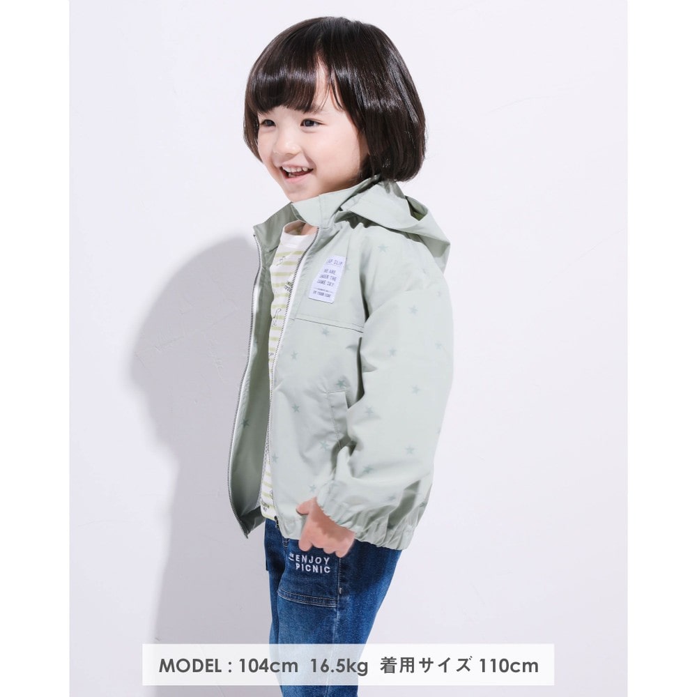 星柄 フード 取り外し 裏地 メッシュ ジャケット (80~130cm) ベージュ 110cm