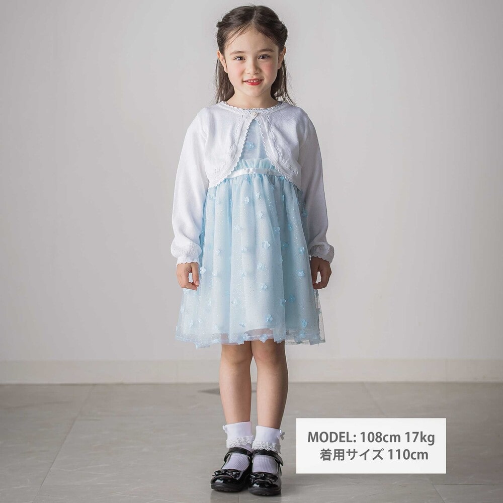 縁スカラップパール調ボタンニットカーディガン(110~130cm) ホワイト 110cm