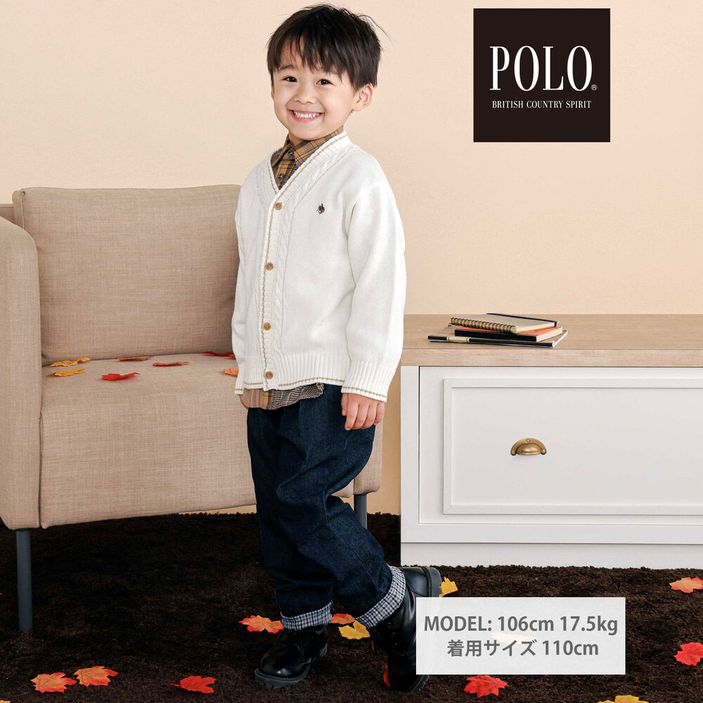 【POLO BCS(ポロ・ビーシーエス)×SLAP SLIP】シンプルニットカーディガン(80~130cm) オフホワイト 80cm