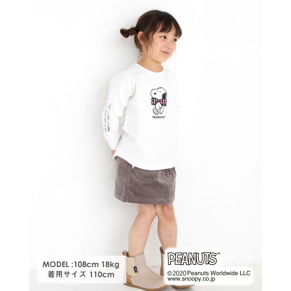 Snoopy Slap Slipコラボアイテム スヌーピー チャーリー ブラウン プリント 刺繍 長袖 トレーナー 90 130cm 80cm オフホワイト トップス 子供服べべの公式通販サイト Bebe Mall