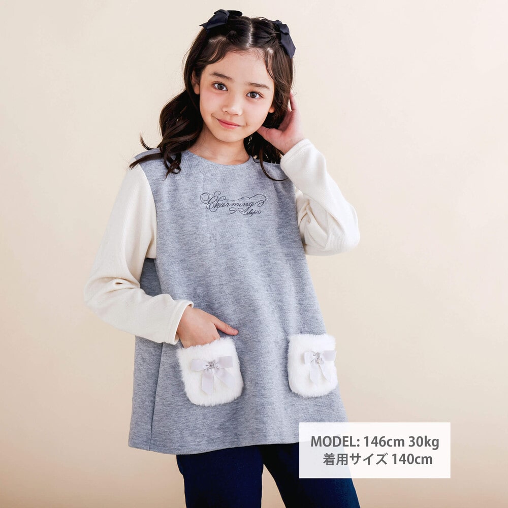 ファーポケット付きハートキルト柄トップス(80~140cm) グレー 80cm