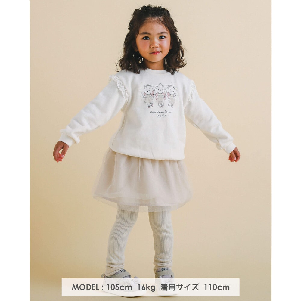 キラキラ ラメ チュール ウエスト リボン スカッツ (80~120cm)(80cm オフホワイト): ボトム-子供服べべの公式通販サイト 「BEBE MALL」 キラキラ ラメ チュール ウエスト リボン スカッツ (80~120cm)(80cm オフホワイト): ボトム-子供服べべの公式通販サイト 「BEBE MALL」