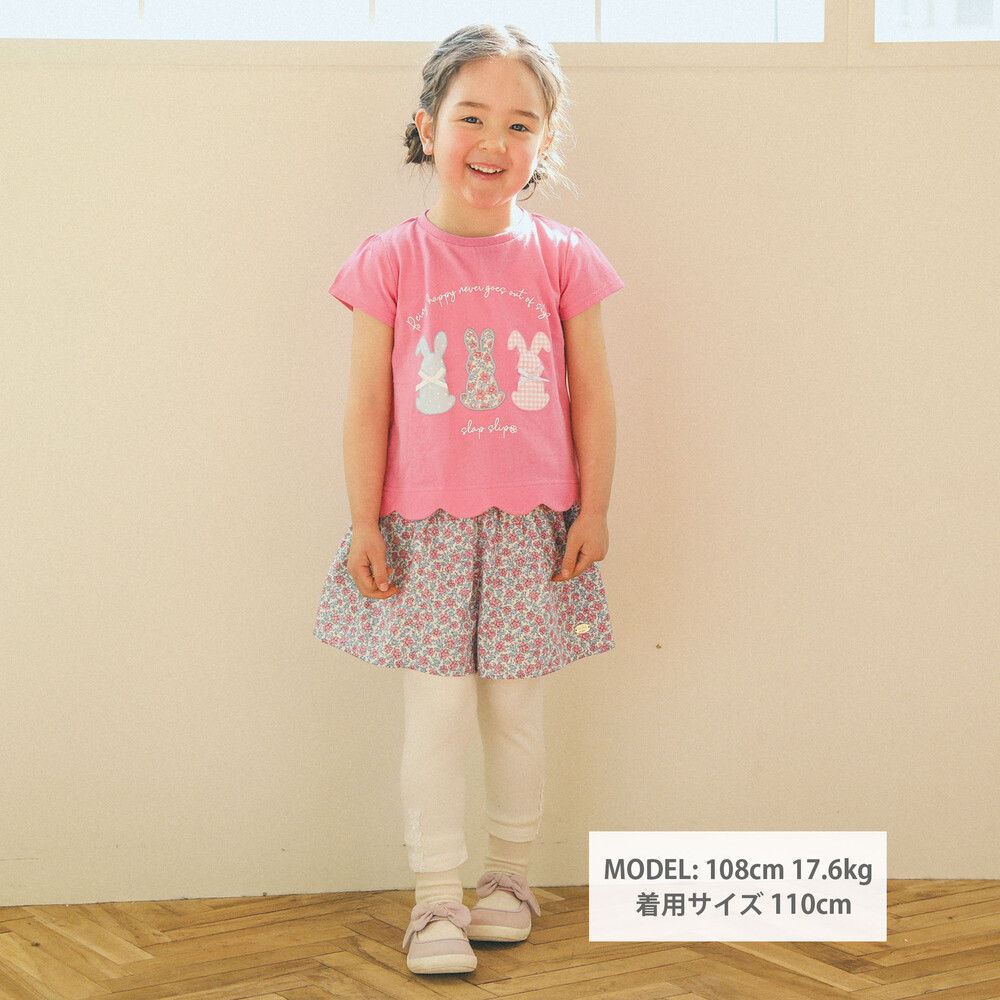防汚加工】ウサギパッチ刺しゅうプリント半袖Tシャツ(80~130cm)(80cm ピンク): トップス【女の子・男の子の子ども服と言えば】【防汚加工】 ウサギパッチ刺しゅうプリント半袖Tシャツ(80~130cm)(80cm ピンク): トップス【女の子・男の子の子ども服と言えば】-子供服べべの ... Kiss Drop 天竺ウサギプリントロンパース 80㎝