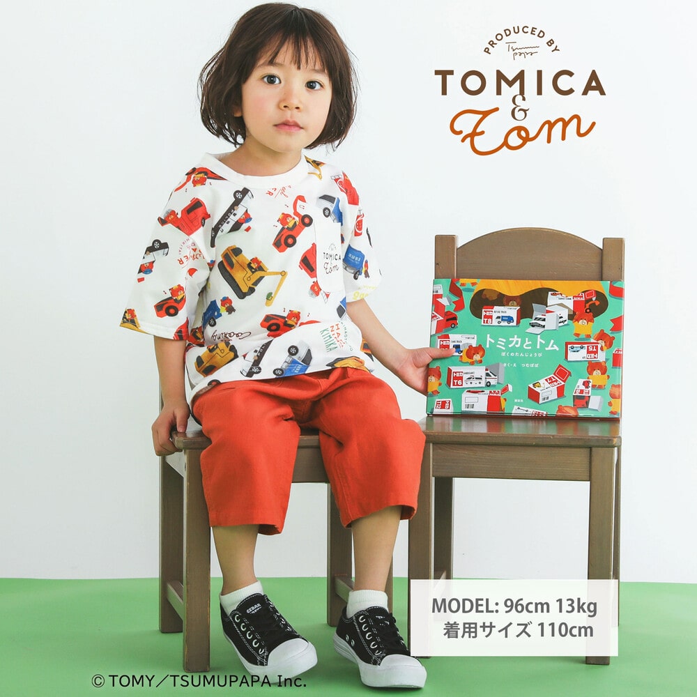 【トミカとトム×SLAPSLIPコラボアイテム】はたらくくるま総柄Tシャツ(80~120cm) オフホワイト系 80cm