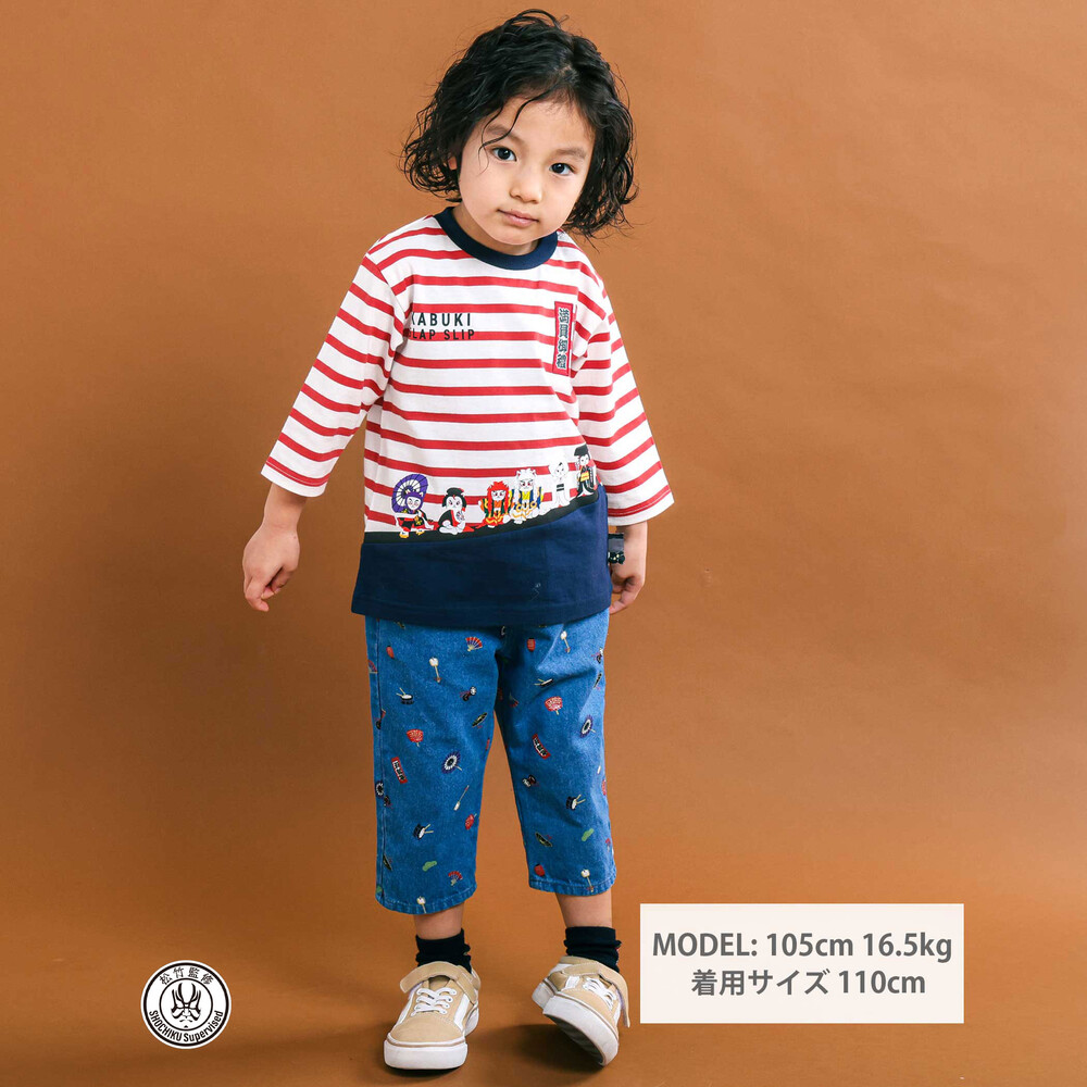 【歌舞伎コラボ】ネコ歌舞伎切り替え7分丈天竺Tシャツ(80~130cm) グリーン 80cm