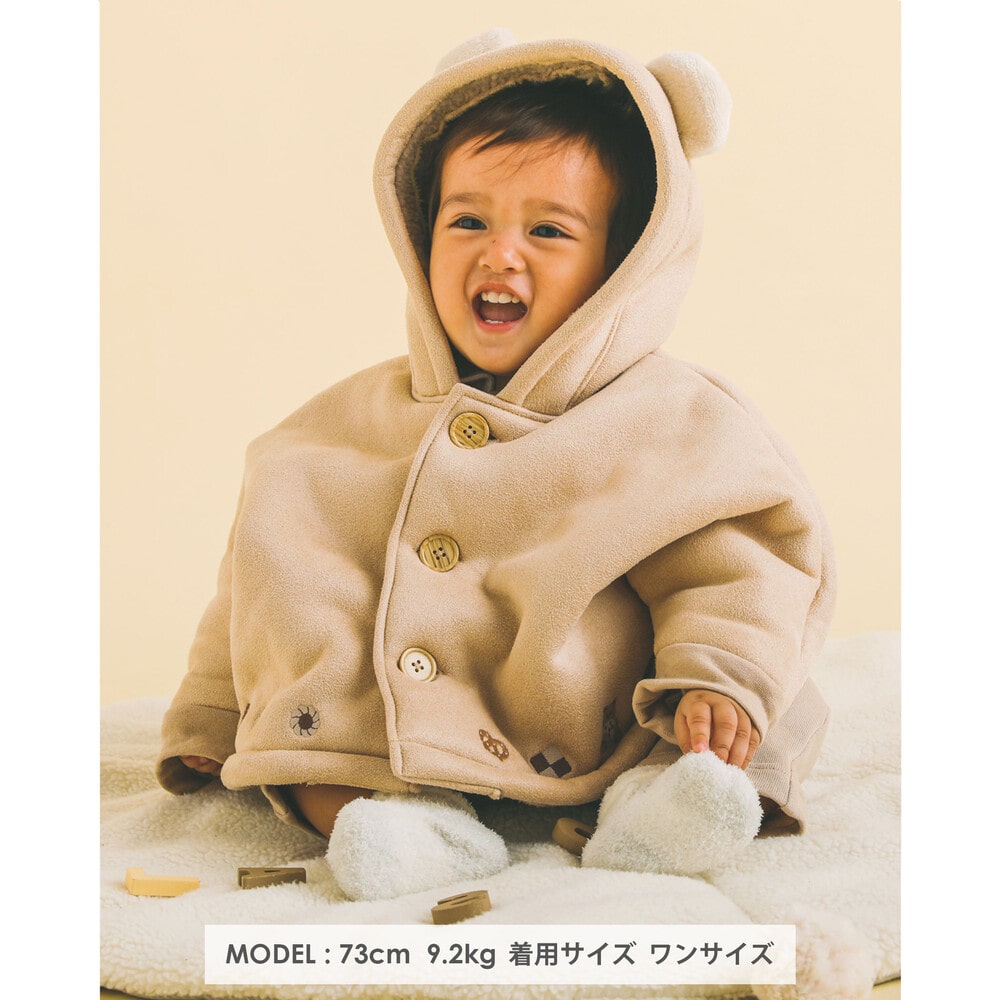 くま 耳 モチーフ お菓子 刺繍 裏ボア マント ベビー (50~90cm) ベージュ ワンサイズ