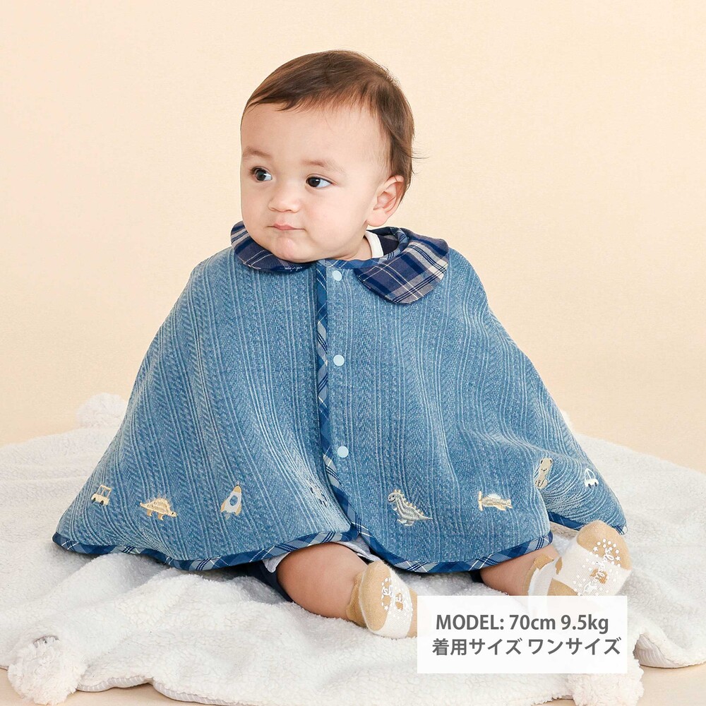 【お揃い】裾刺しゅうリバーシブルマントベビー(50~90cm) ブルー ワンサイズ