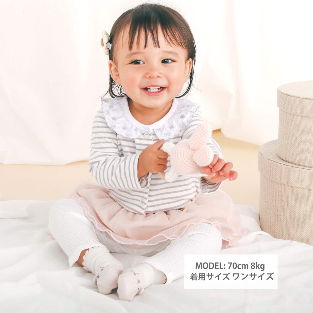 キラキララメチュールスカッツベビー(70~80cm) オフホワイト ワンサイズ(70-80cm)