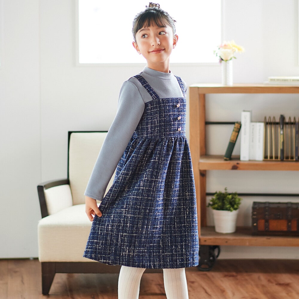 【お揃い】エタンセルラメツイードドッキングワンピース(90~160cm) ネイビー系 90cm