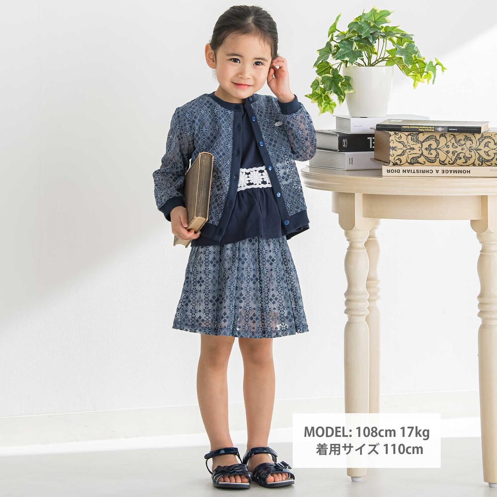 レースインナースカパン(100~150cm) ネイビー 100cm