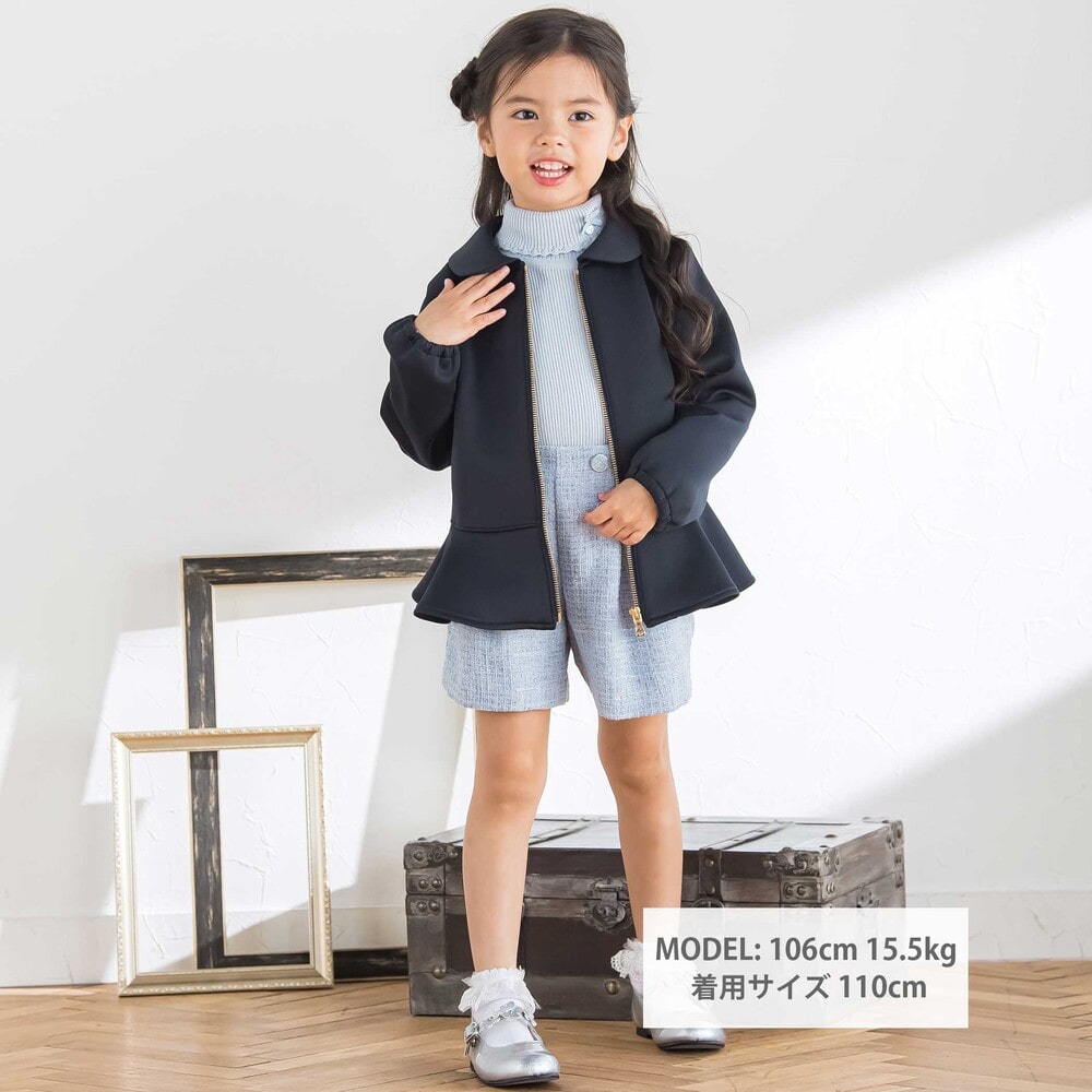 【お揃い】ラメツイード アシンメトリーキュロット(100~140cm) ブルー 100cm
