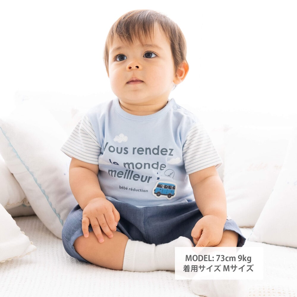 天竺袖ボーダーTシャツ&ダンガリーパンツセット(70~90cm)(S(70-80cm