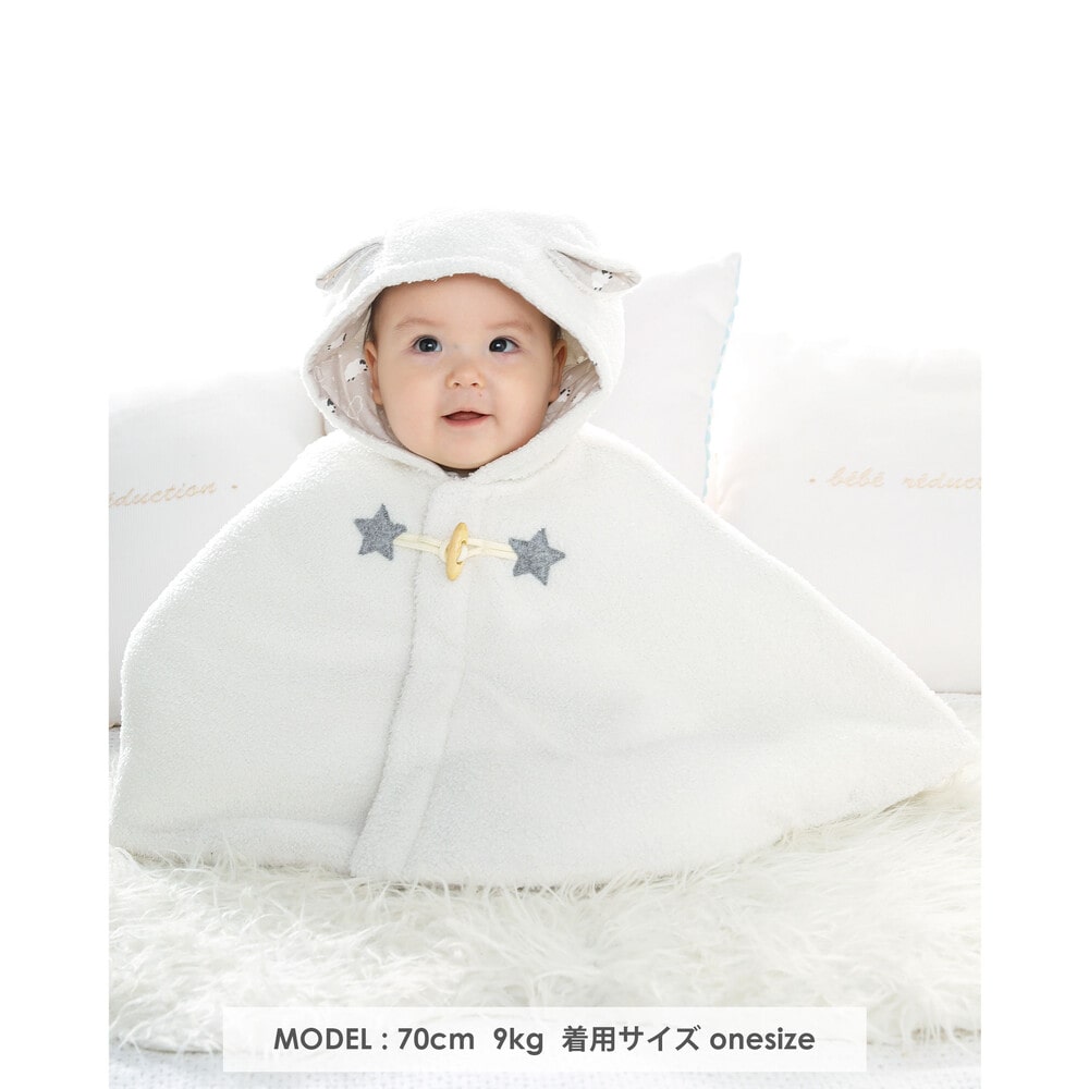 BeBe べべ ポンチョ マント フード付き