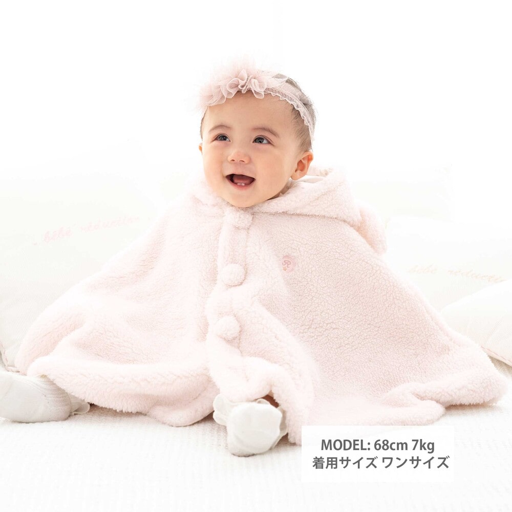 【お揃い】モコモコ耳付きフードボアマントベビー(50~90cm) ネイビー ワンサイズ
