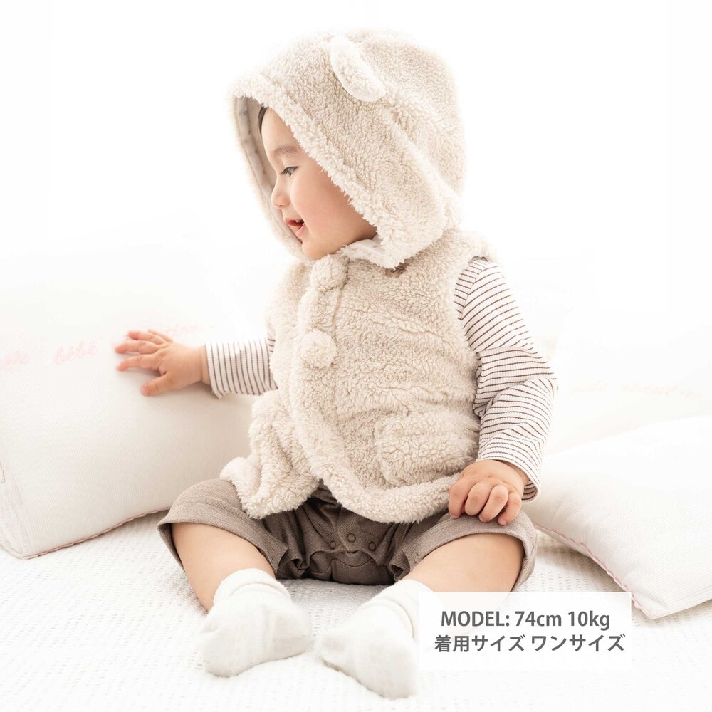 【お揃い】モコモコボア耳付きベスト ベビー(60~90cm) ベージュ ワンサイズ
