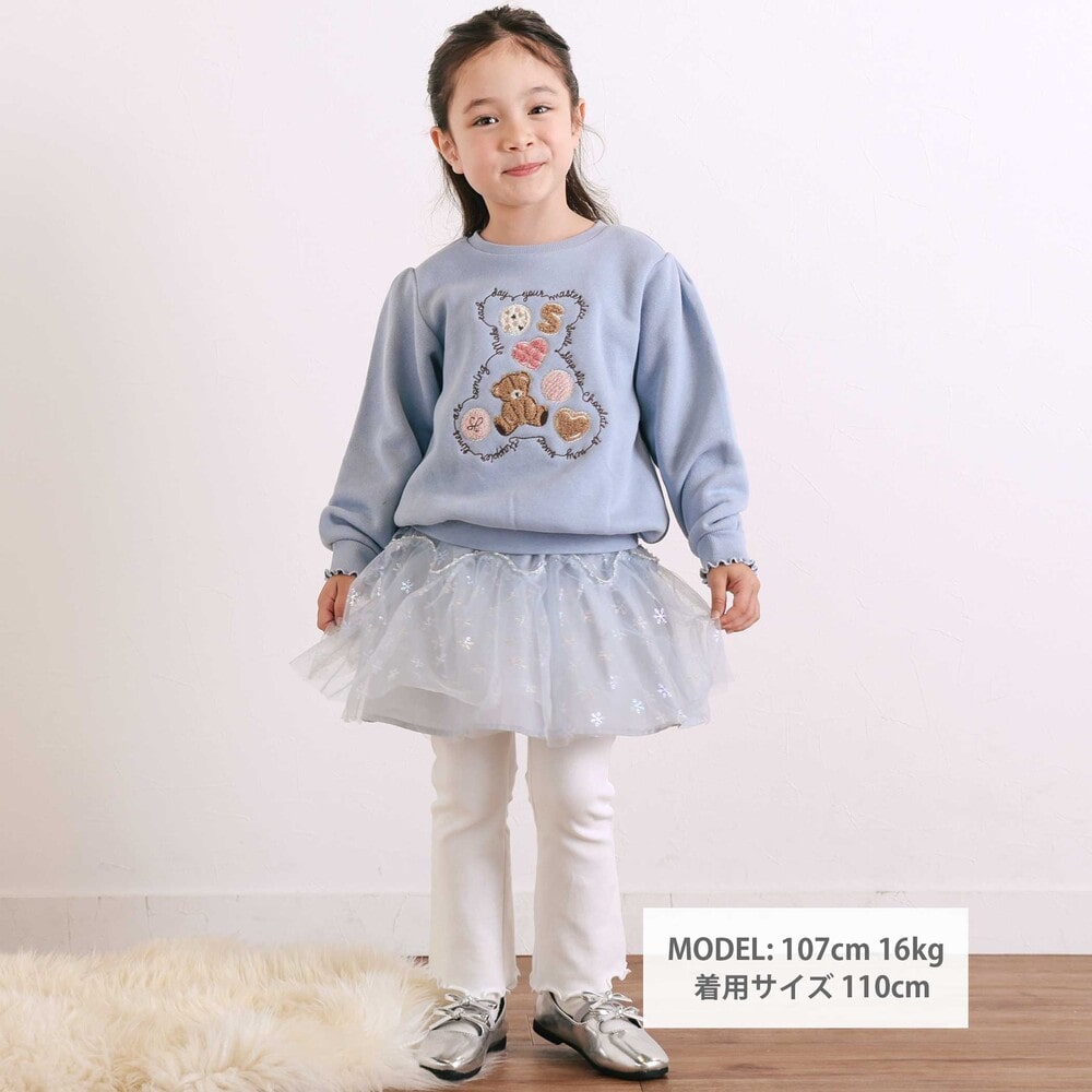 ふわふわドット雪柄チュールセミフレアスカッツ(80~120cm) ブルー 80cm