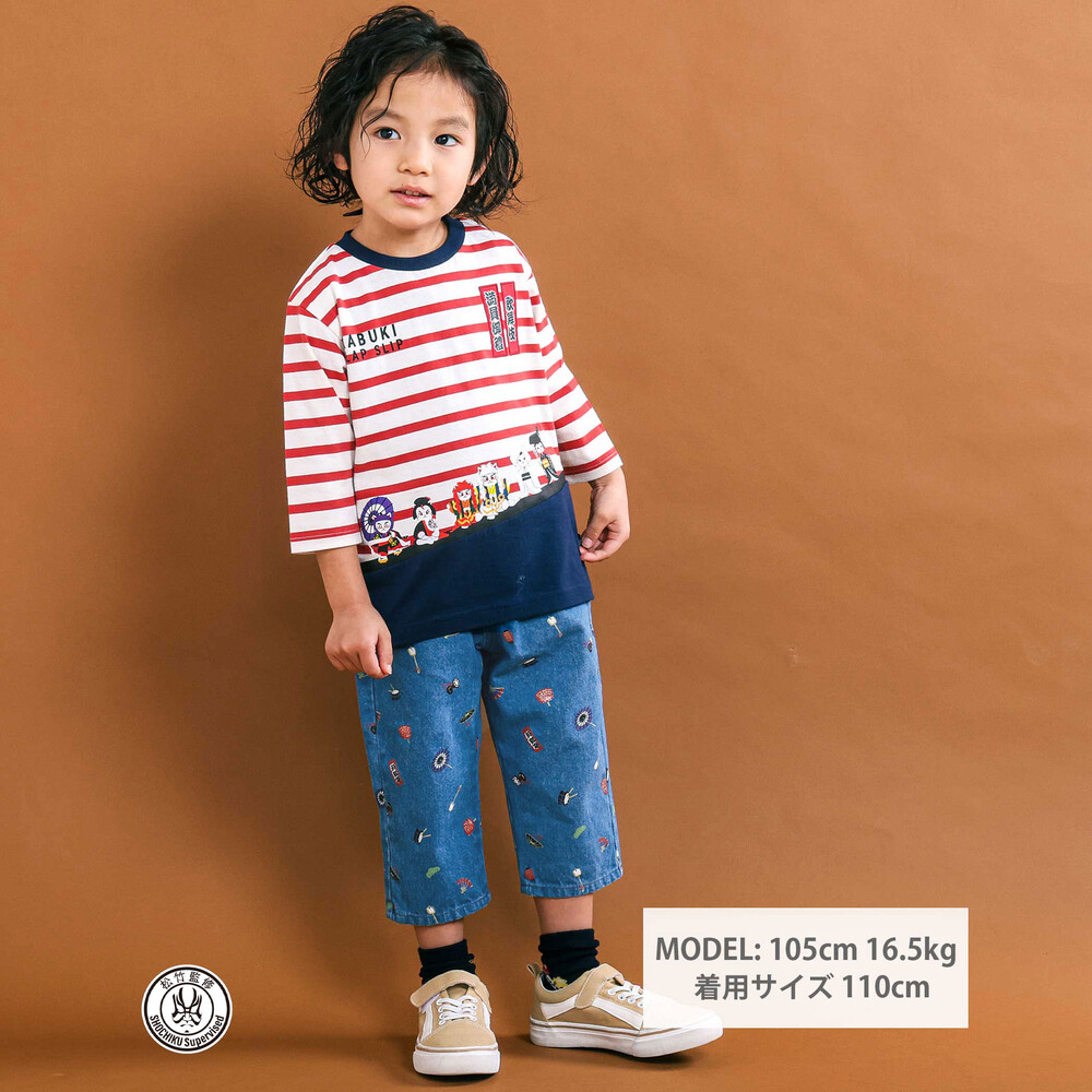 【歌舞伎コラボ】総柄7分丈デニムパンツ(80~130cm) ブルー系 80cm