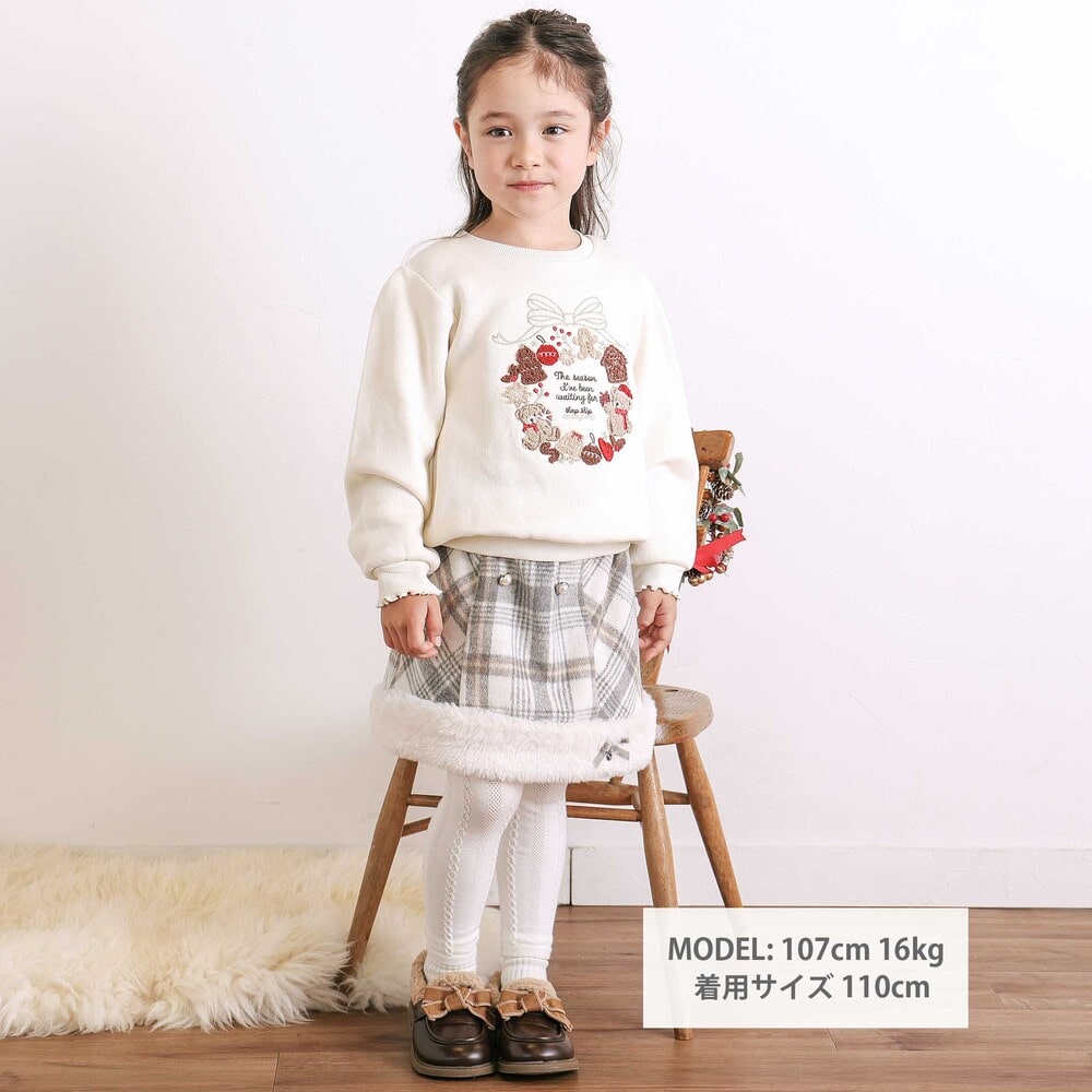 【お揃い】ファー切替チェック台形スカート(90~130cm) グレー系 90cm