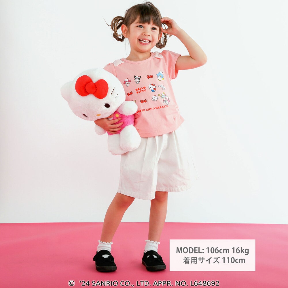 ハローキティ 子供服95㎝ズボン&帽子セット いただか ハローキティ 子供服95㎝ズボン&帽子セット いただか