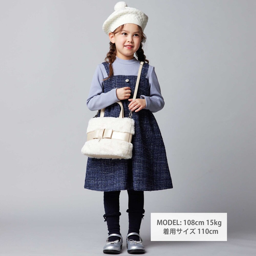 【お揃い】エタンセルラメツイードドッキングワンピース(90~160cm) ネイビー系 90cm