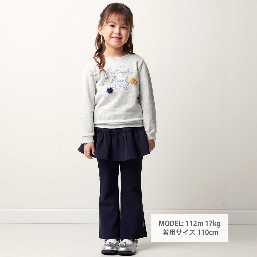リムーバブルスカートオックスフレアロングパンツ(100~150cm) ネイビー 100cm